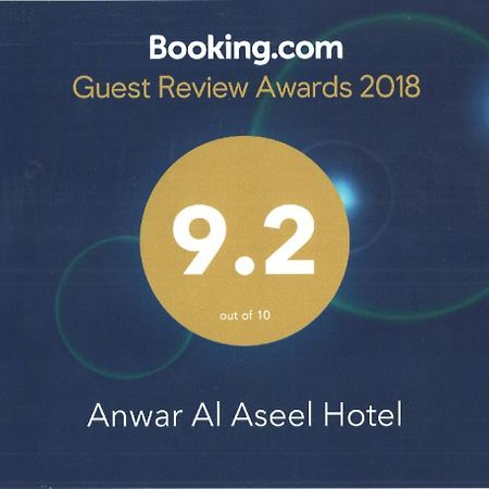 Anwar Al Aseel Hotel Mekka Buitenkant foto